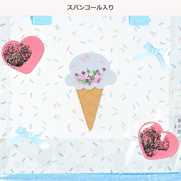 スパンコール入りクリアビーチバッグ（アイスハート）