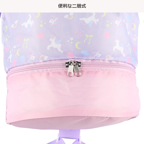 ビーチボンサック（ユニコーン）