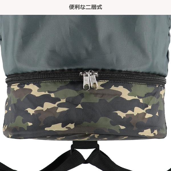 ビーチボンサック（迷彩）