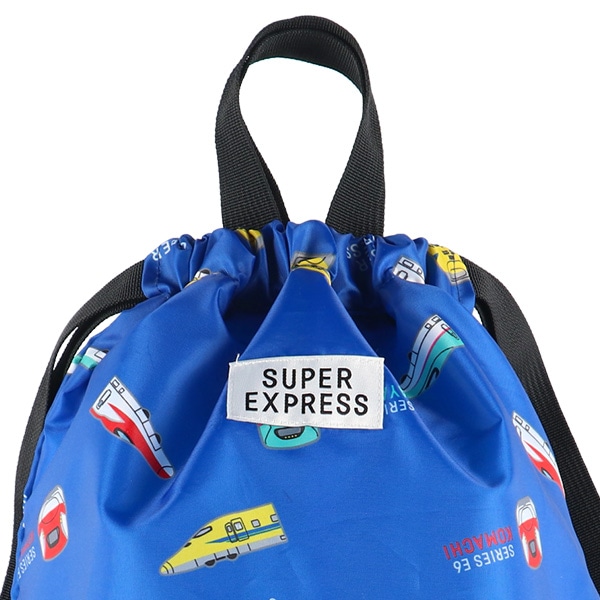 ビーチボンサック（新幹線）