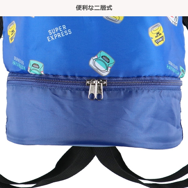 ビーチボンサック（新幹線）