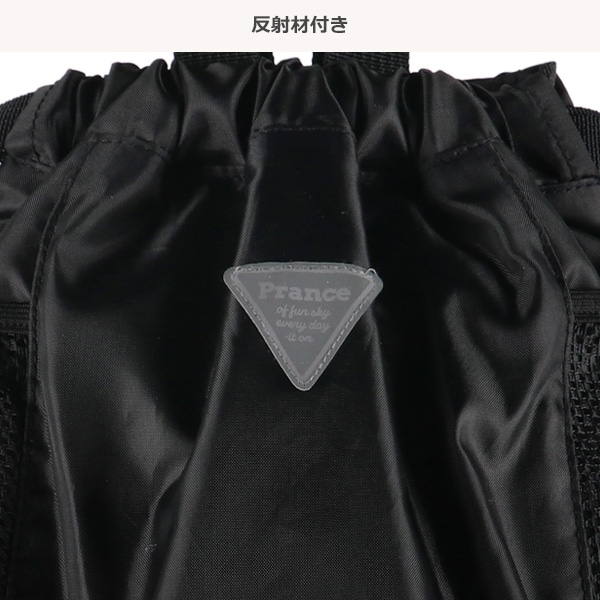 ビーチボンサック（メッシュポケット）