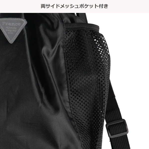 ビーチボンサック（メッシュポケット）