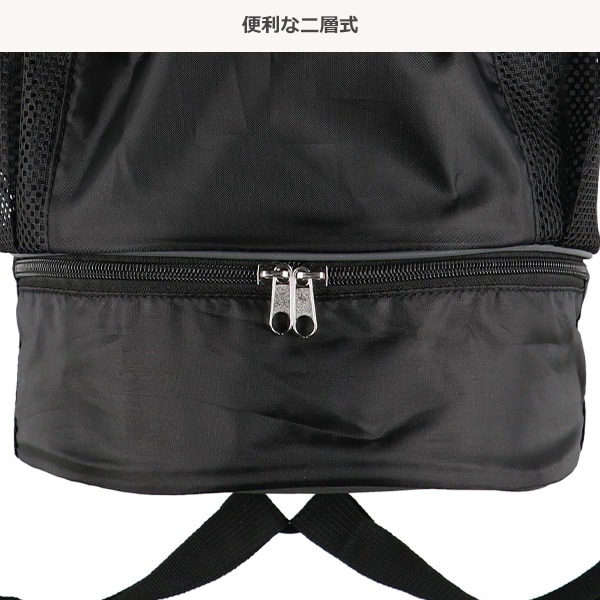 ビーチボンサック（メッシュポケット）