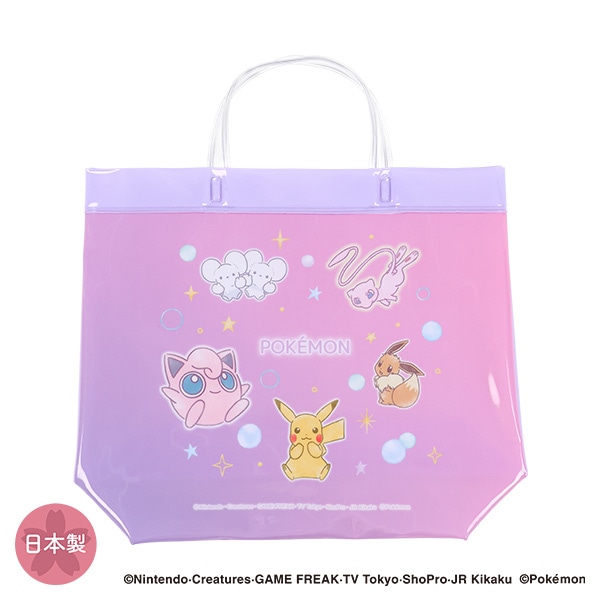 バケット型ビーチバッグ（ポケモン・パープル）