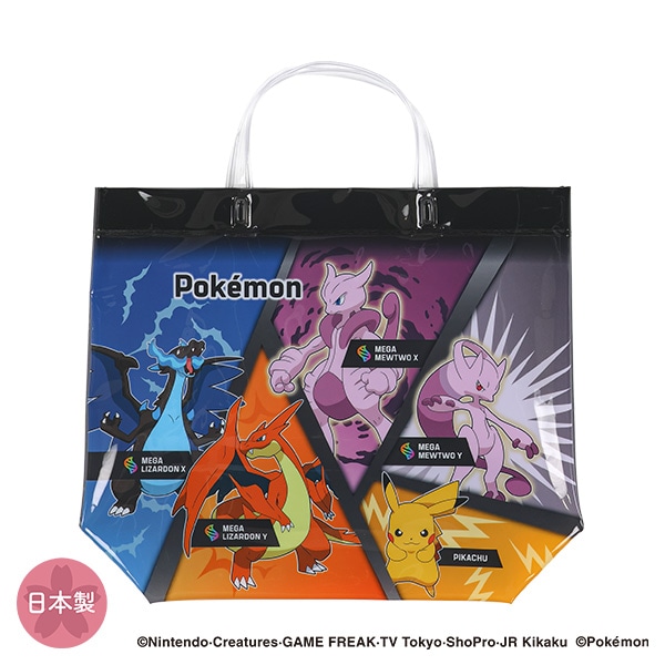 バケット型ビーチバッグ（メガシンカ）