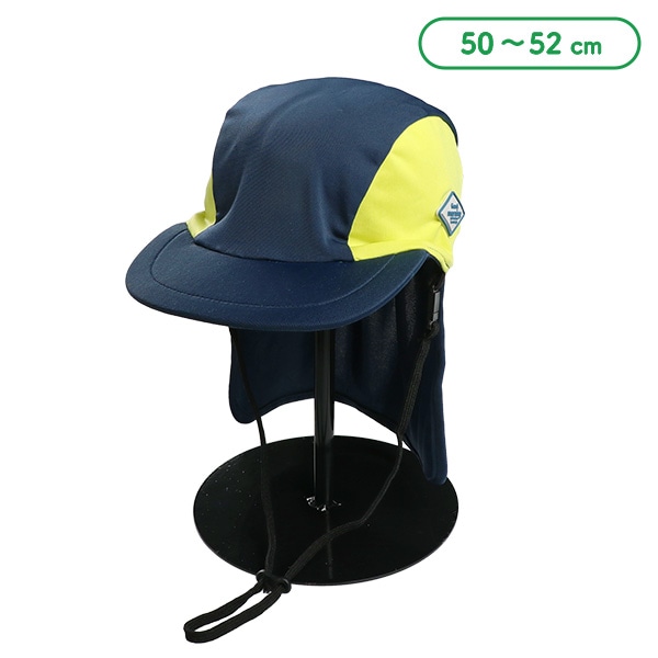 日よけ付きアクアキャップ（切り替え）
