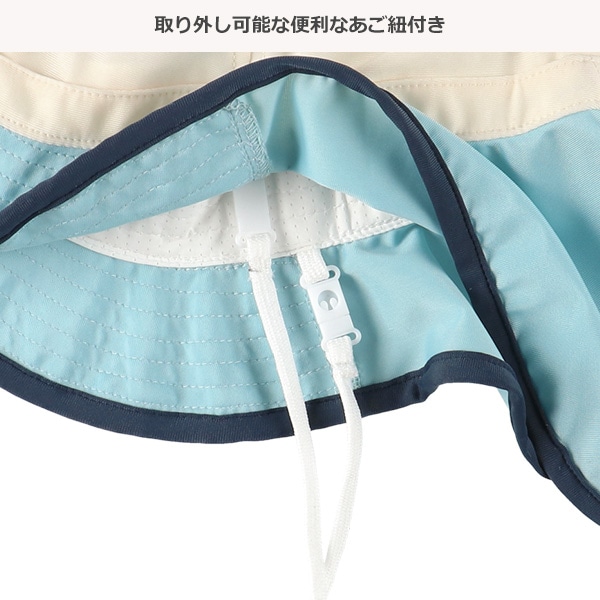 日よけ付きアクアハット（配色）