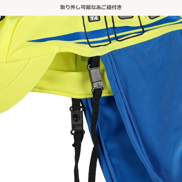 日よけ付きアクアキャップ（ドクターイエロー）