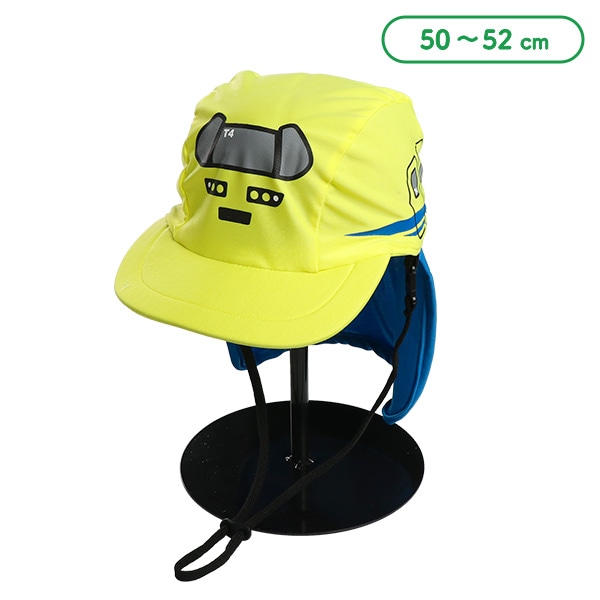 日よけ付きアクアキャップ（ドクターイエロー）