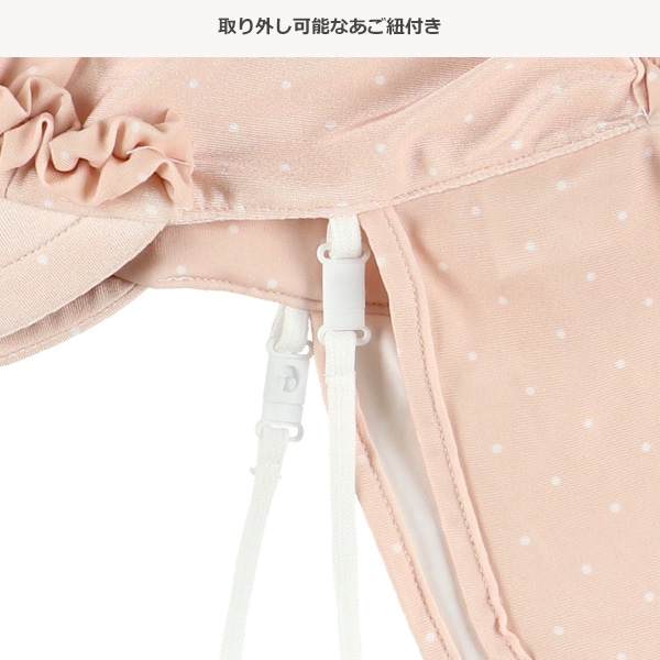 日よけ付きアクアキャップ（なりきりいちご）