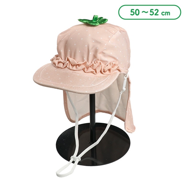 日よけ付きアクアキャップ（なりきりいちご）
