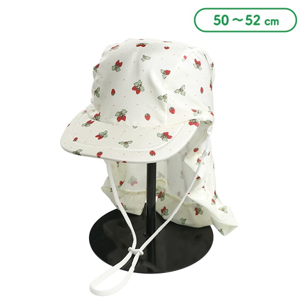 日よけ付きアクアキャップ（野いちご）
