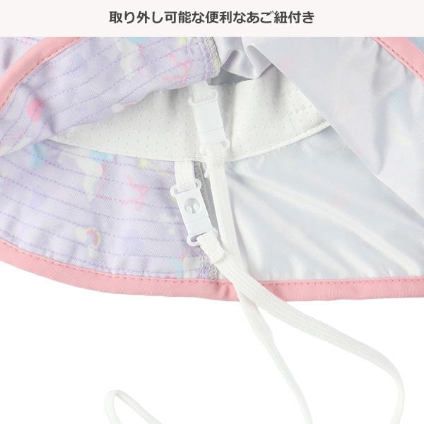 日よけ付きアクアハット（ユニコーン）