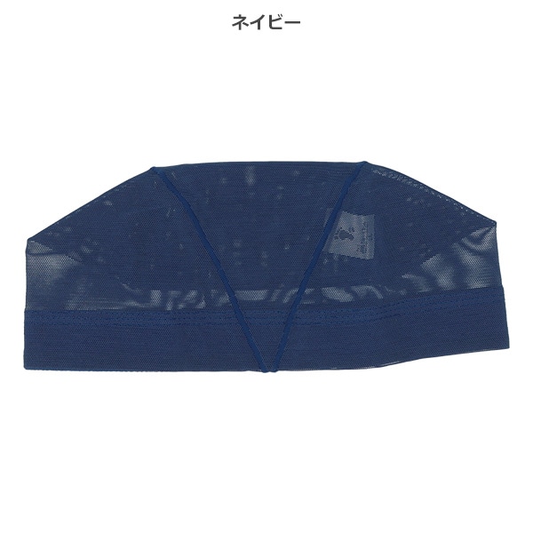 メッシュスイムキャップ（ネイビー・パープル）