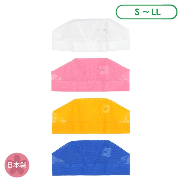 メッシュスイムキャップ（ホワイト・ピンク・イエロー・ブルー）