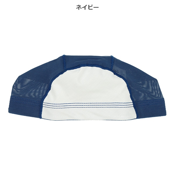 ネーム付きスイムキャップ（ネイビー・パープル）