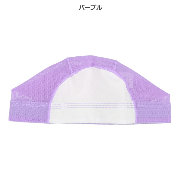 ネーム付きスイムキャップ（ネイビー・パープル）