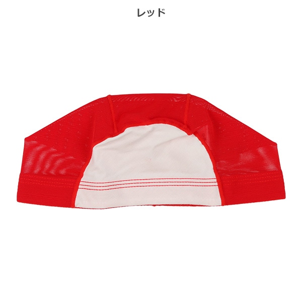 ネーム付きスイムキャップ（レッド・ライトブルー）