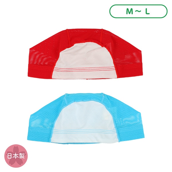 ネーム付きスイムキャップ（レッド・ライトブルー）