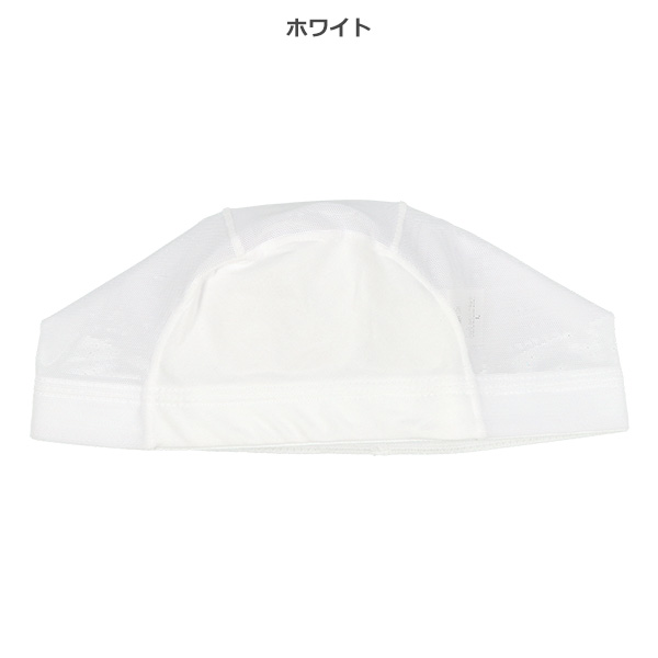 ネーム付きスイムキャップ（ホワイト・ピンク・イエロー・ブルー）