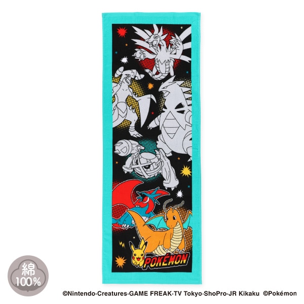スポーツタオル（ポケモン）