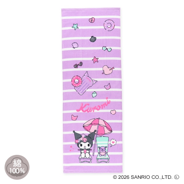 スポーツタオル（クロミ）