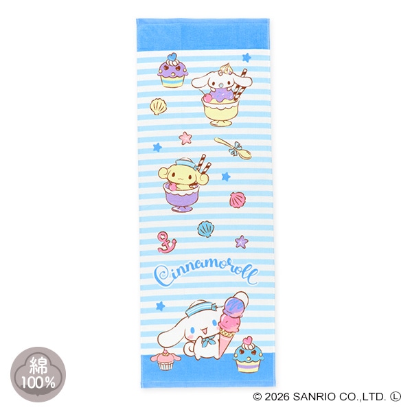 スポーツタオル（シナモロール）