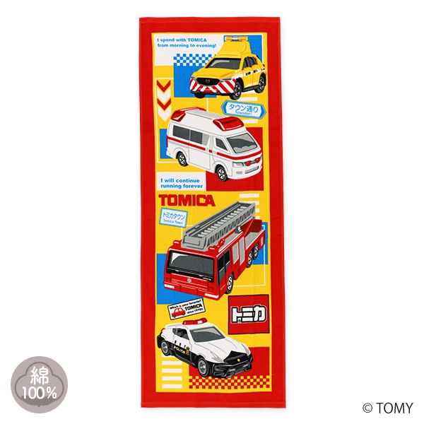 スポーツタオル（トミカ）
