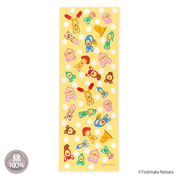 スポーツタオル（こびとづかん）