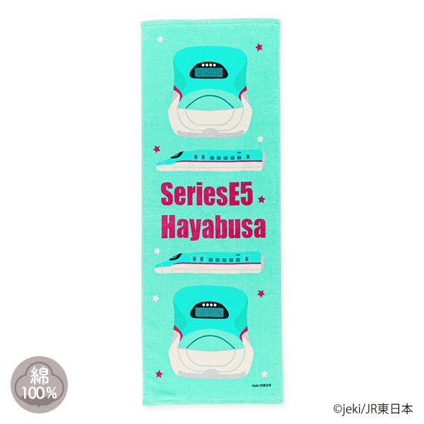 スポーツタオル（はやぶさ）