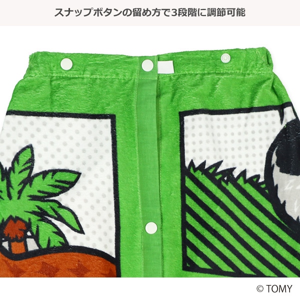 60cm丈巻きタオル（アニア）