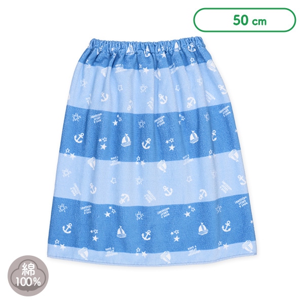50cm丈巻きタオル（マリン）