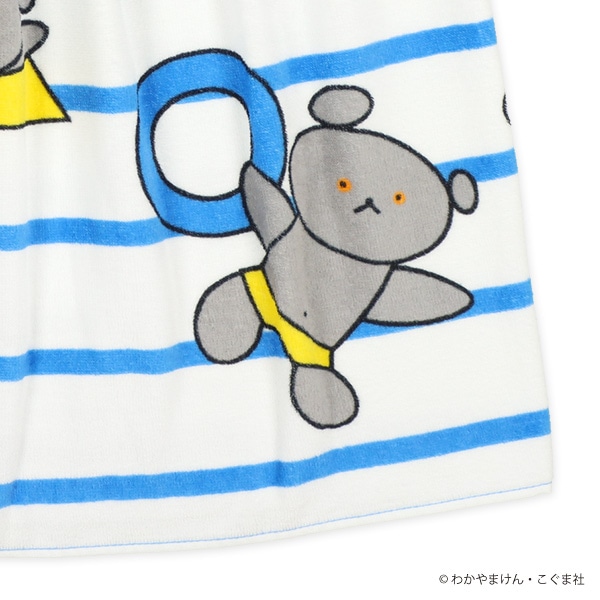 60cm丈巻きタオル（こぐまちゃん）