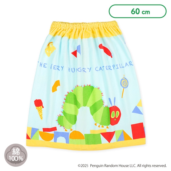60cm丈巻きタオル（はらぺこあおむし）