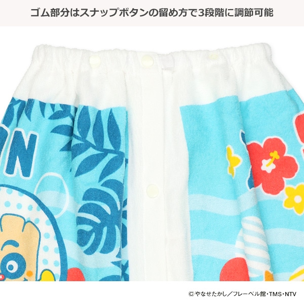 バンダイ）60cm丈巻きタオル（アンパンマン・ブルー）