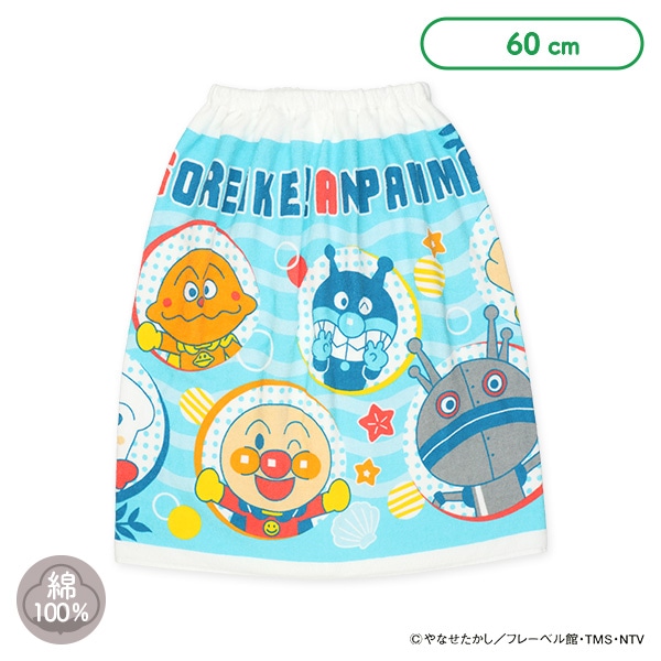 バンダイ）60cm丈巻きタオル（アンパンマン・ブルー）