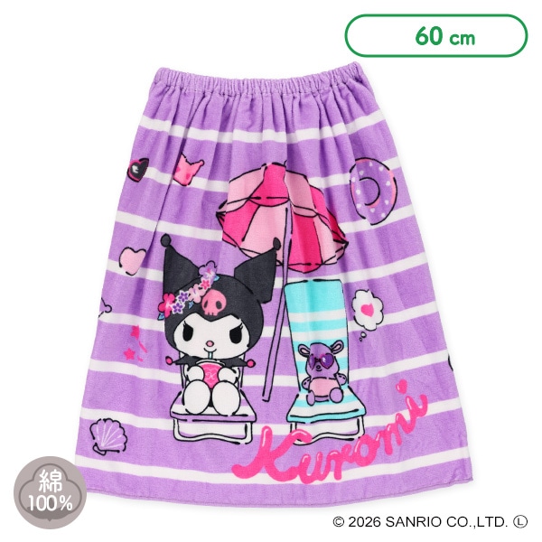 60cm丈巻きタオル（クロミ）