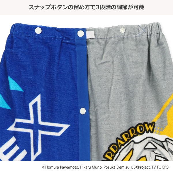 70cm丈巻きタオル（ベイブレード）