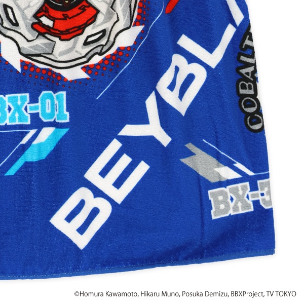 70cm丈巻きタオル（ベイブレード）