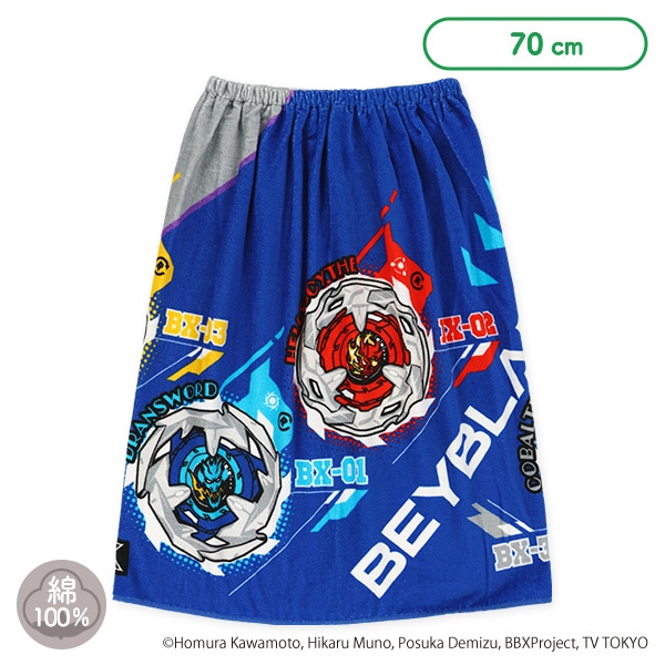 70cm丈巻きタオル（ベイブレード）