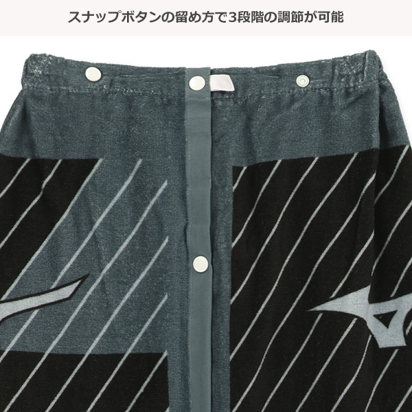 MIZUNO）70cm丈巻きタオル