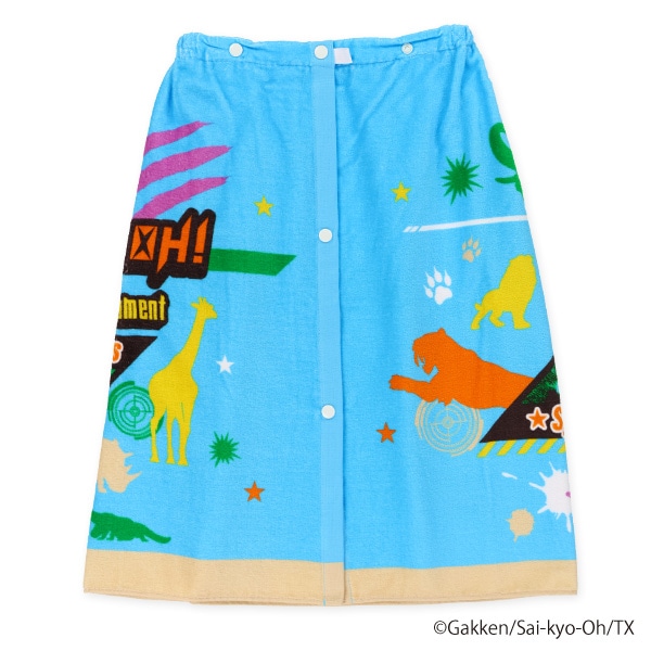 60cm丈巻きタオル（最強王図鑑）