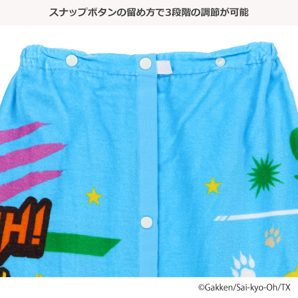 60cm丈巻きタオル（最強王図鑑）