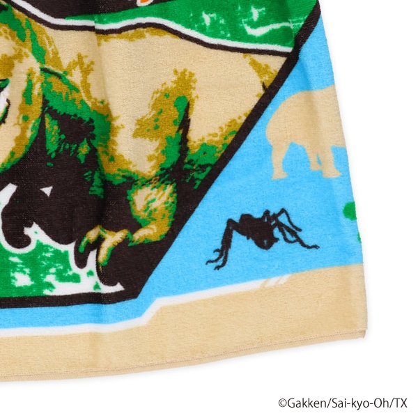 60cm丈巻きタオル（最強王図鑑）