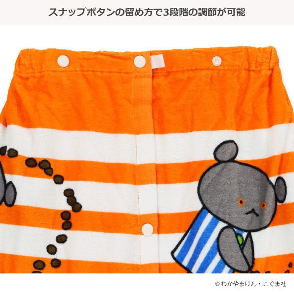60cm丈巻きタオル（こぐまちゃん）