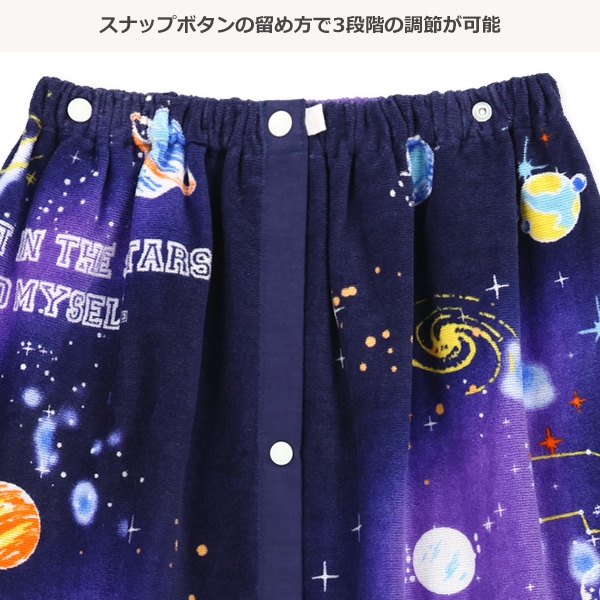 70cm丈巻きタオル（宇宙）