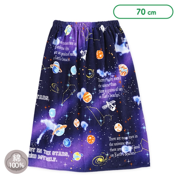 70cm丈巻きタオル（宇宙）
