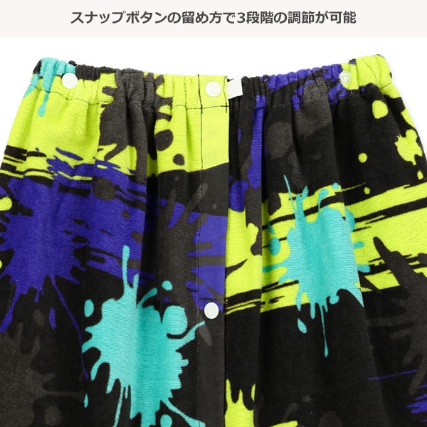 70cm丈巻きタオル（ペイント）