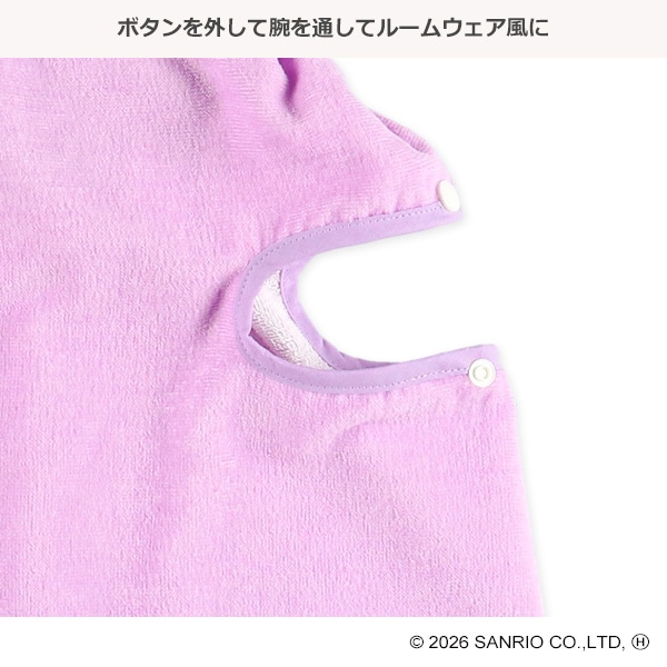 袖口&フード付きなりきり60cm丈巻きタオル（クロミ）
